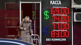 Rusya yaptırımlar karşısında ekonomisini ayakta tutabilmek için dijital ruble seçeneğini öncliklendirecek