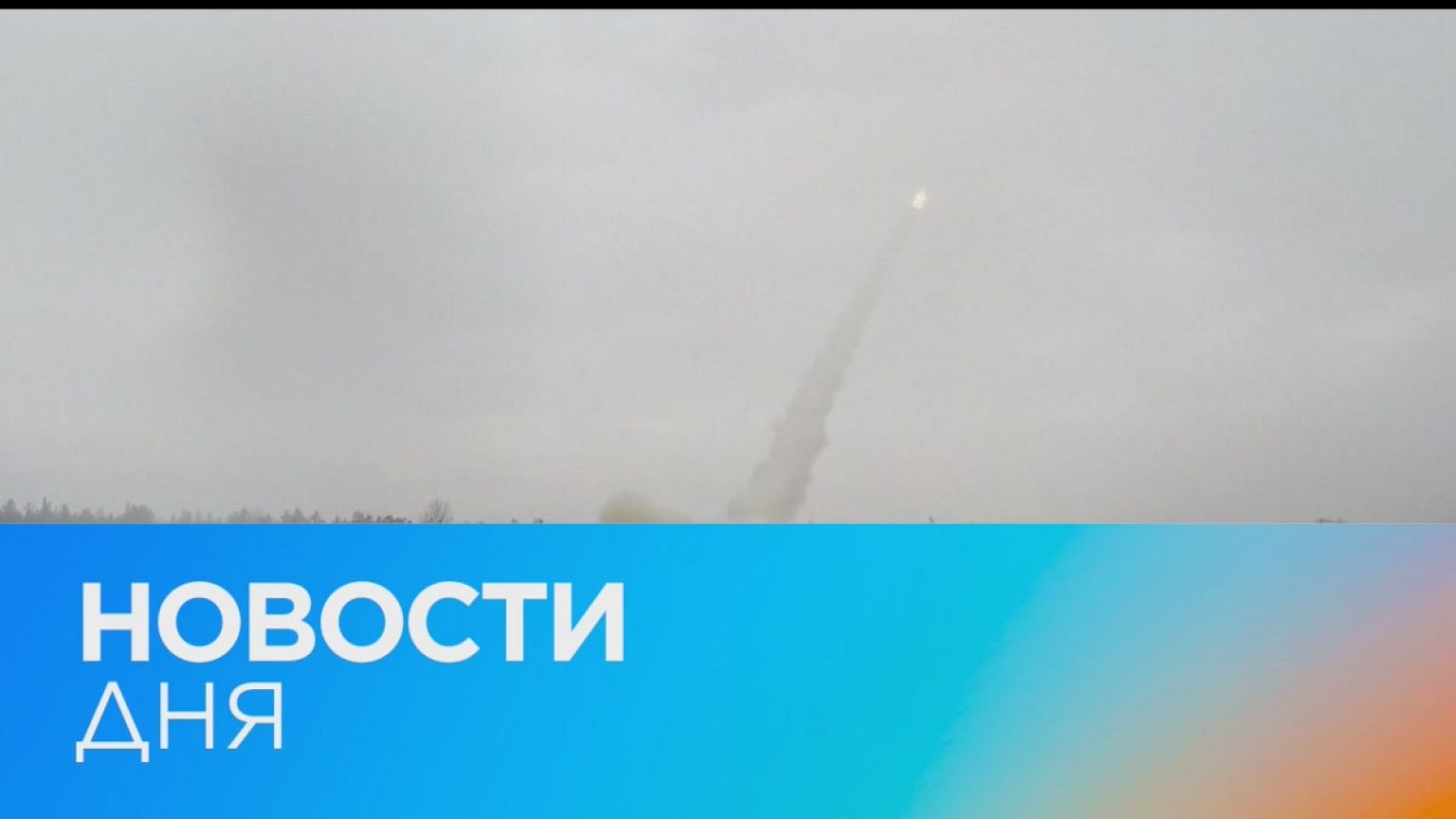 Новости дня | 2 июнь — утренний выпуск