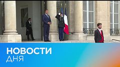 Новости дня | 5 июнь — дневной выпуск
