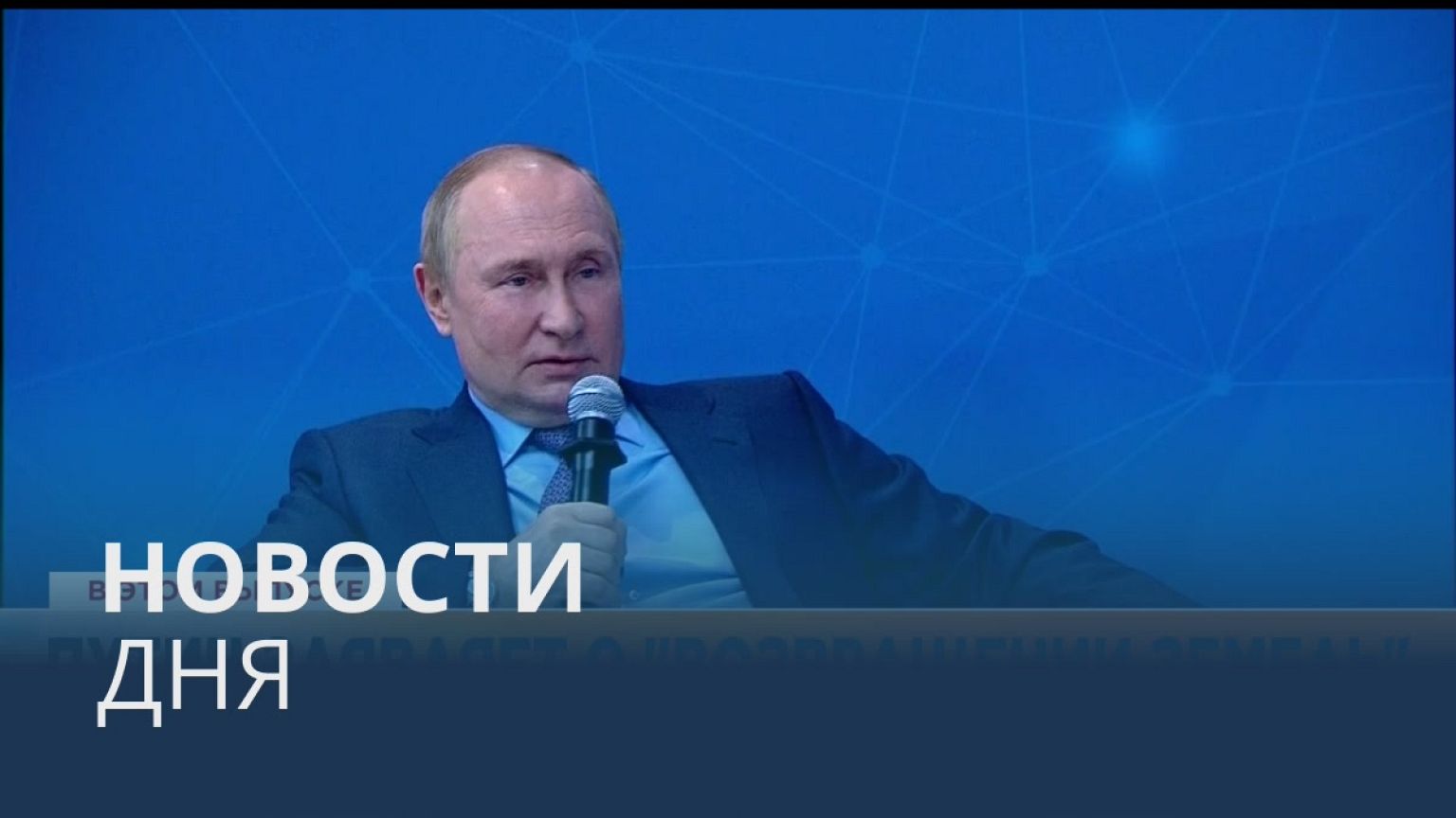 Новости дня | 10 июнь — утренний выпуск