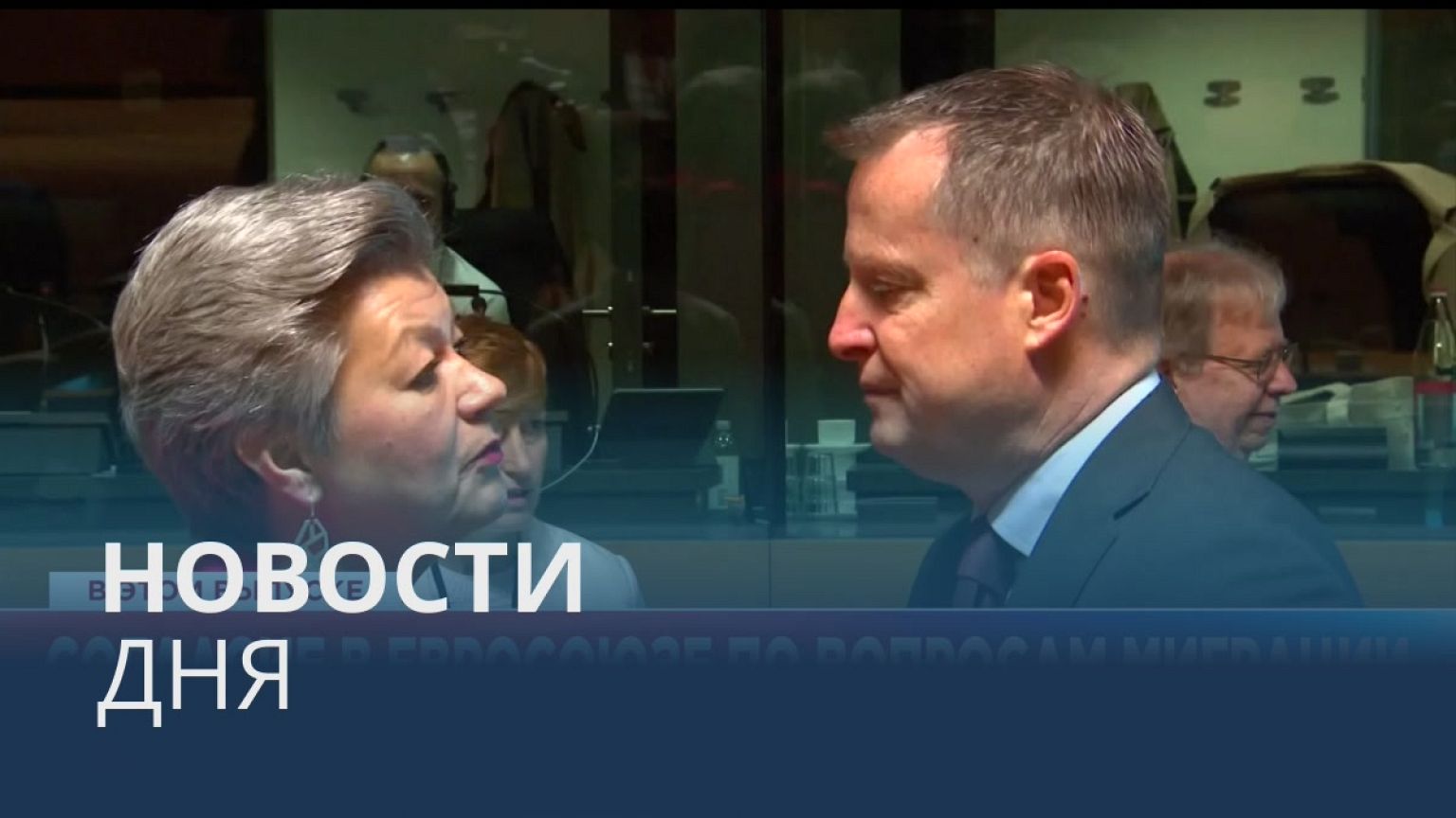 Новости дня | 10 июнь — вечерний выпуск