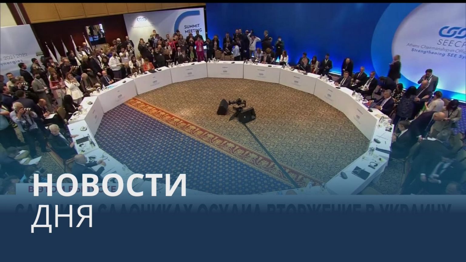 Новости дня | 11 июнь — утренний выпуск