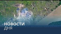 Новости дня | 14 июнь — дневной выпуск
