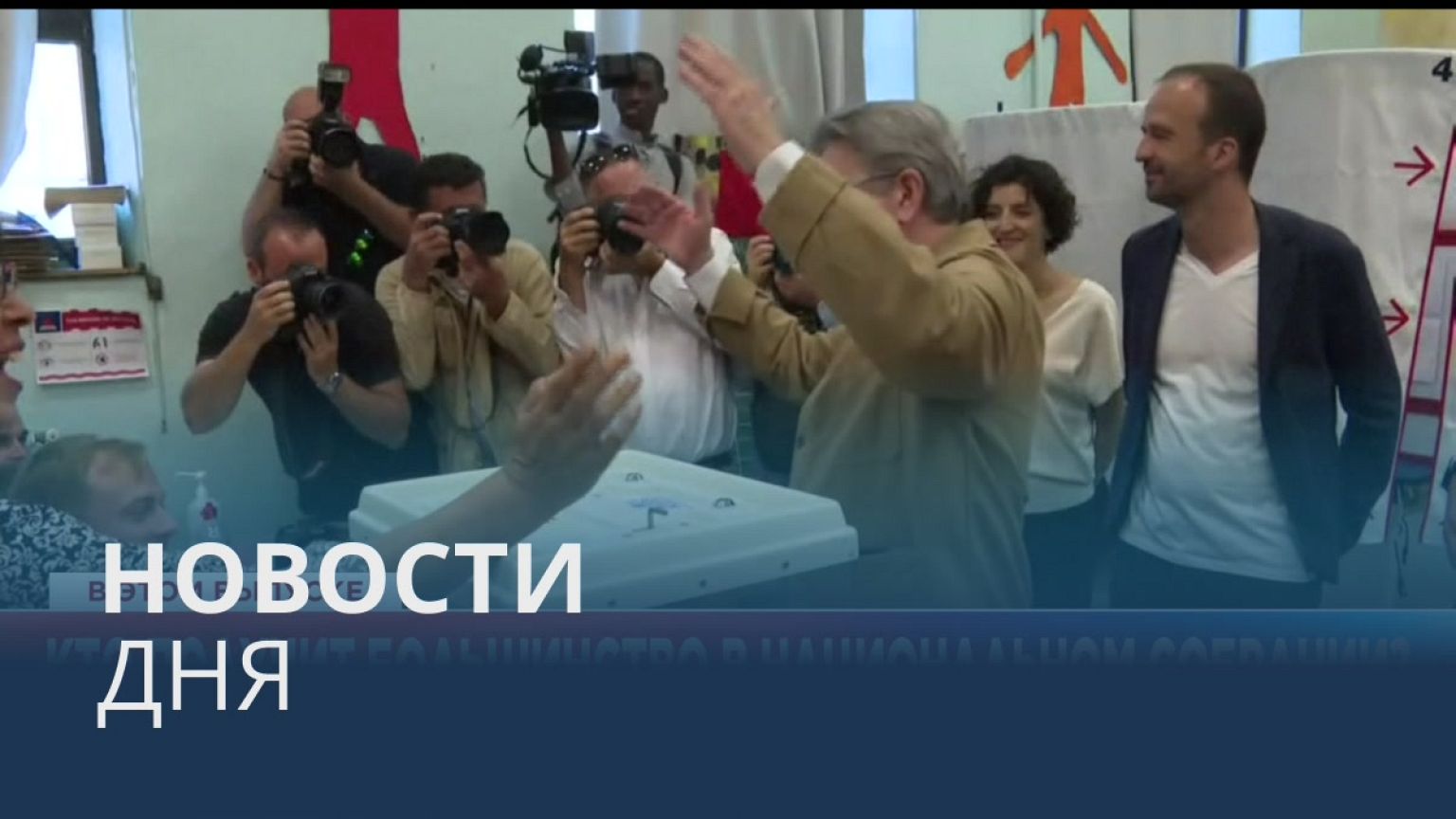 Новости дня | 14 июнь — вечерний выпуск