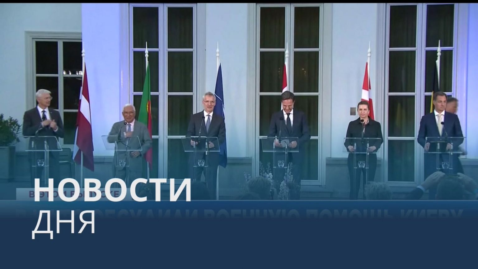 Новости дня | 15 июнь — дневной выпуск