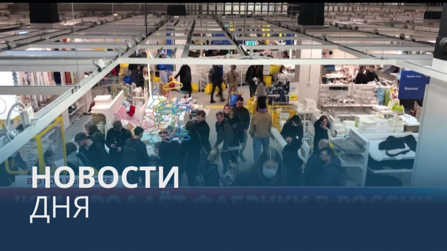 Новости дня | 15 июнь — вечерний выпуск