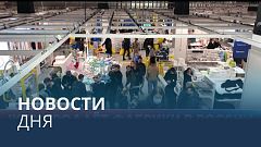 Новости дня | 15 июнь — вечерний выпуск
