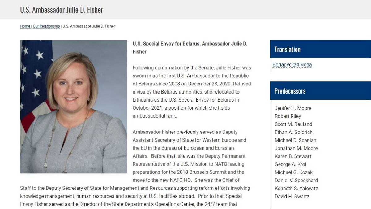 Η Τζούλι Φίσερ, υποψήφια πρέσβης των ΗΠΑ στην Κύπρο