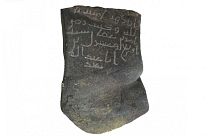 کشف کتیبه قدیمی متعلق به عصر خلیفه عثمان
