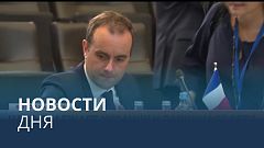 Новости дня | 17 июнь — утренний выпуск