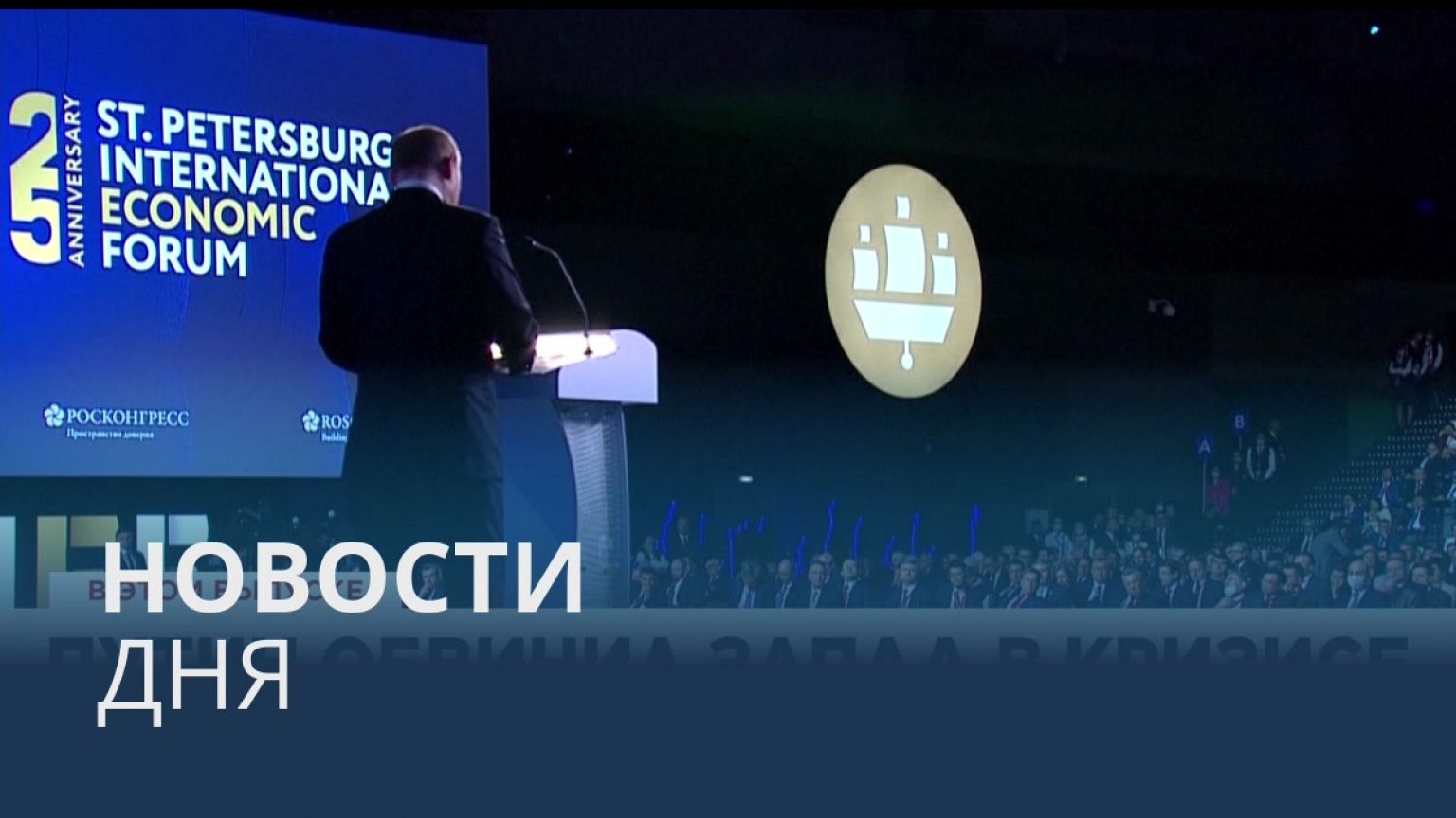 Новости дня | 18 июнь — утренний выпуск