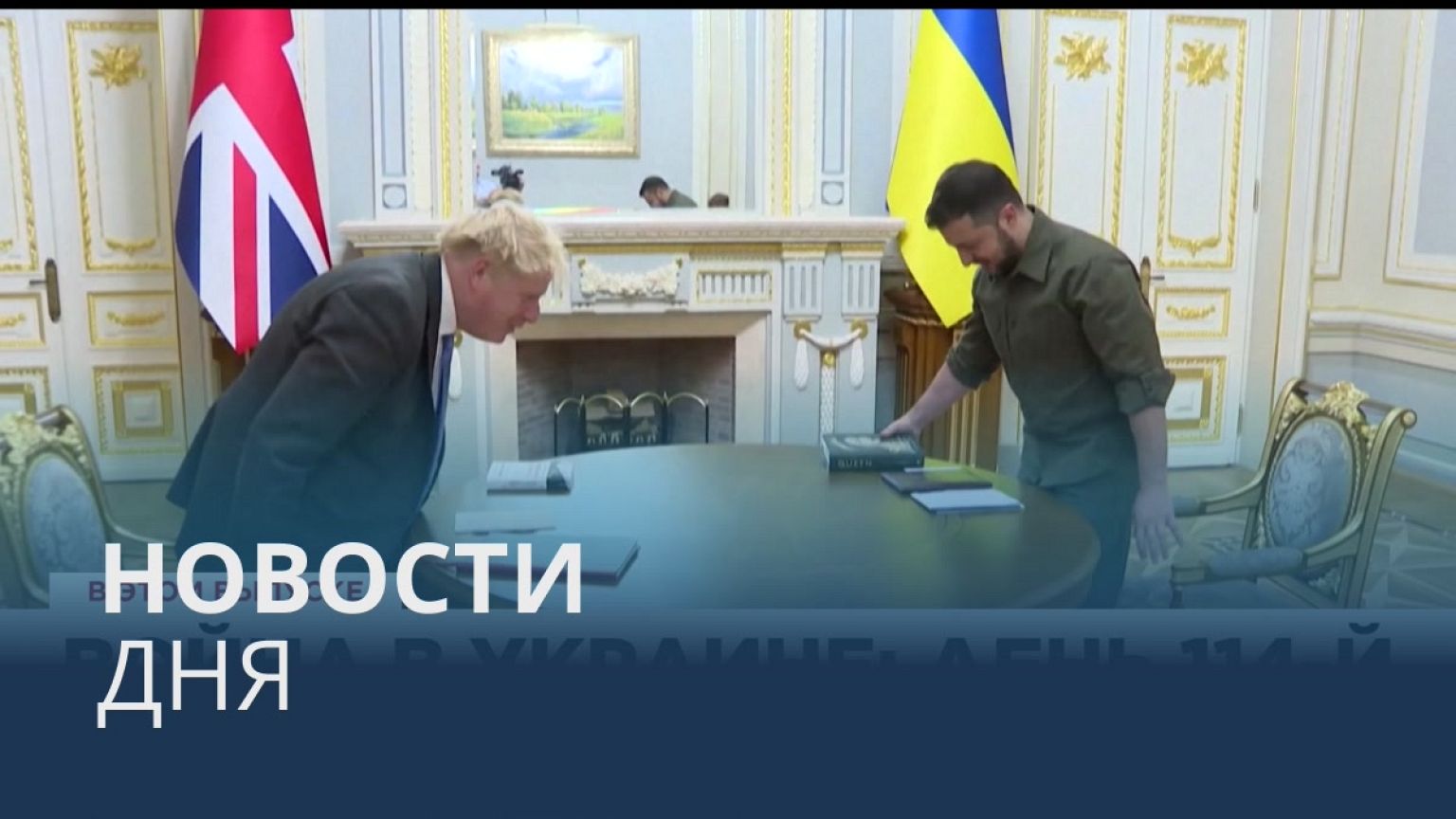 Новости дня | 18 июнь — дневной выпуск