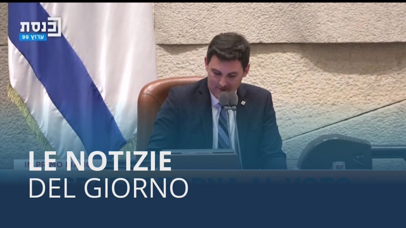 Le notizie del giorno | 21º giugno - Mattino