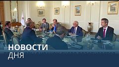 Новости дня | 25 июнь — вечерний выпуск