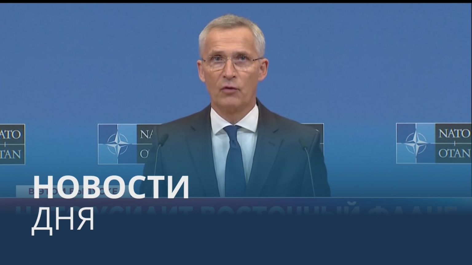 Новости дня | 27 июнь — вечерний выпуск