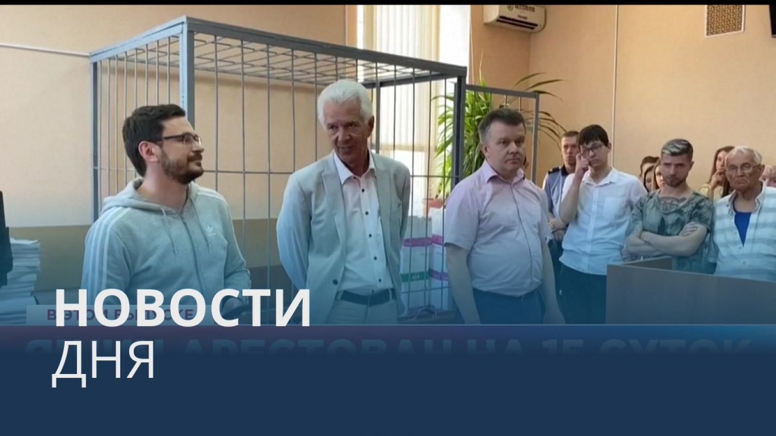 Новости дня | 28 июнь — вечерний выпуск