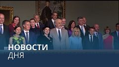 Новости дня | 30 июнь — утренний выпуск