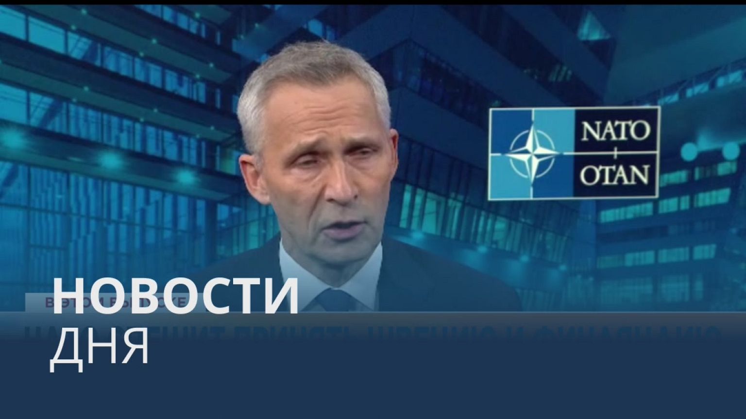 Новости дня | 6 июль — утренний выпуск