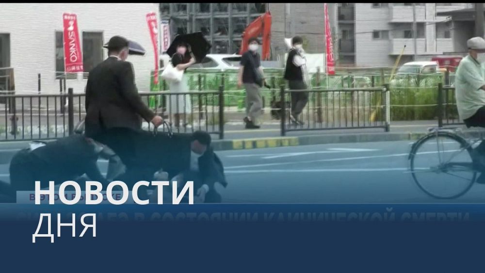ВИДЕО : Новости дня | 8 июль — дневной выпуск | Euronews