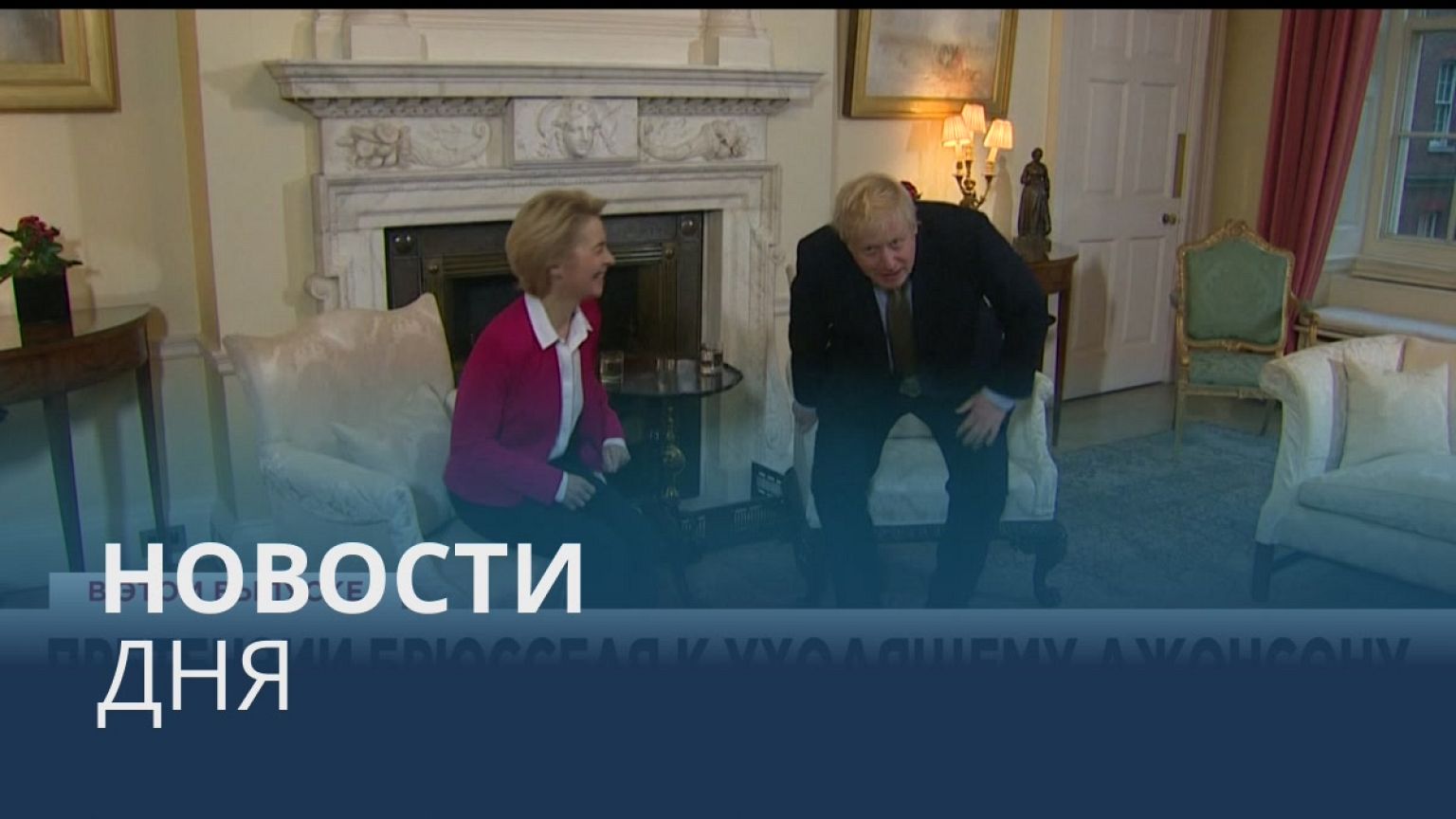 Новости дня | 9 июль — дневной выпуск