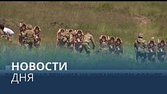 Новости дня | 10 июль — утренний выпуск