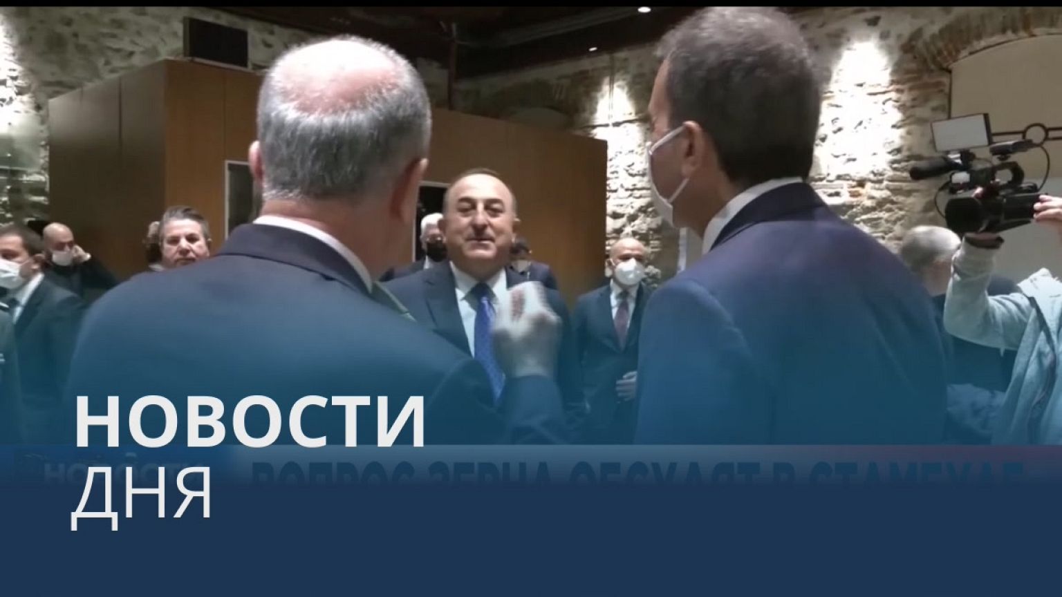 Новости дня | 13 июль — вечерний выпуск