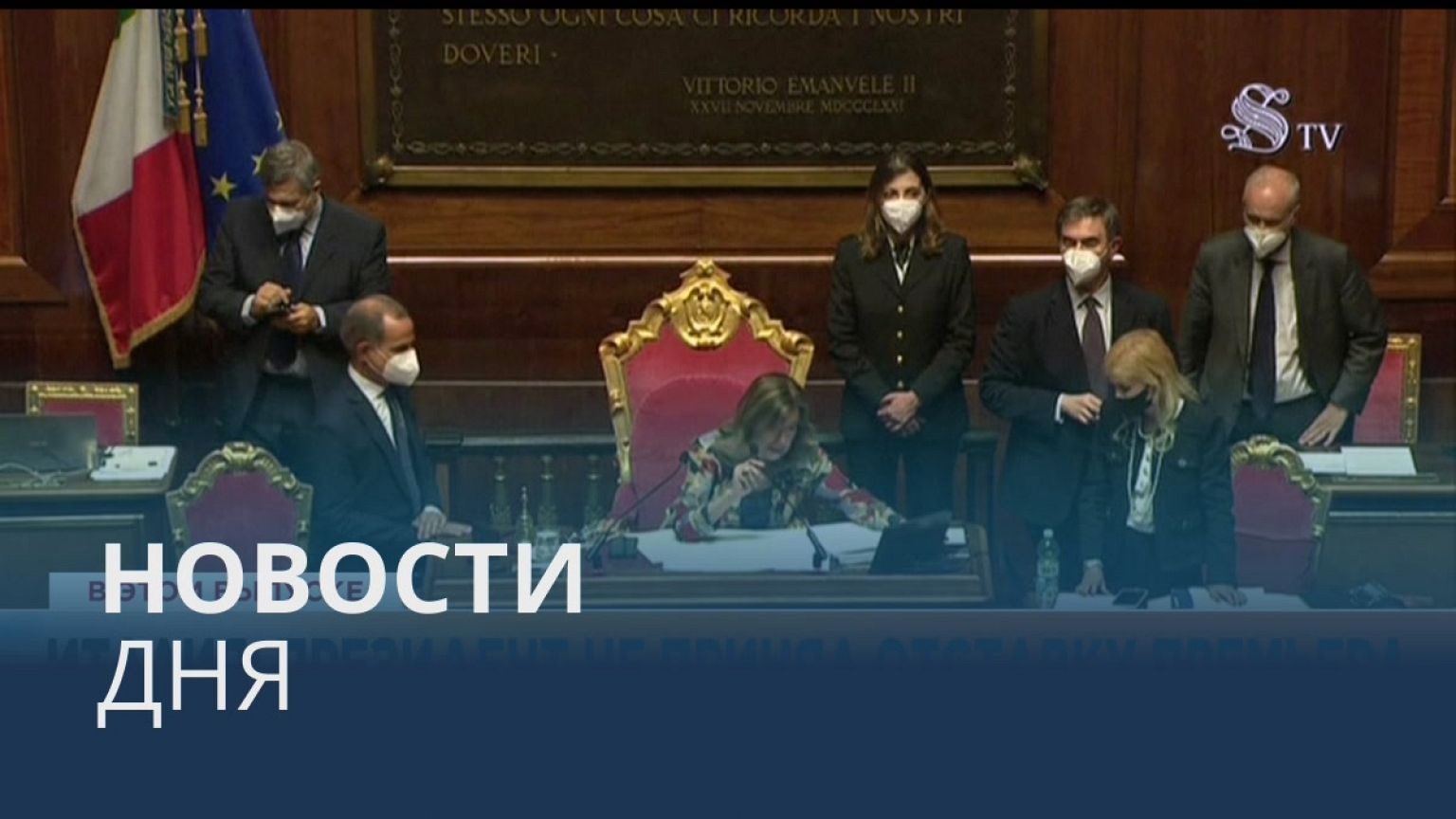 Новости дня | 15 июль — утренний выпуск