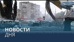Новости дня | 16 июль — утренний выпуск
