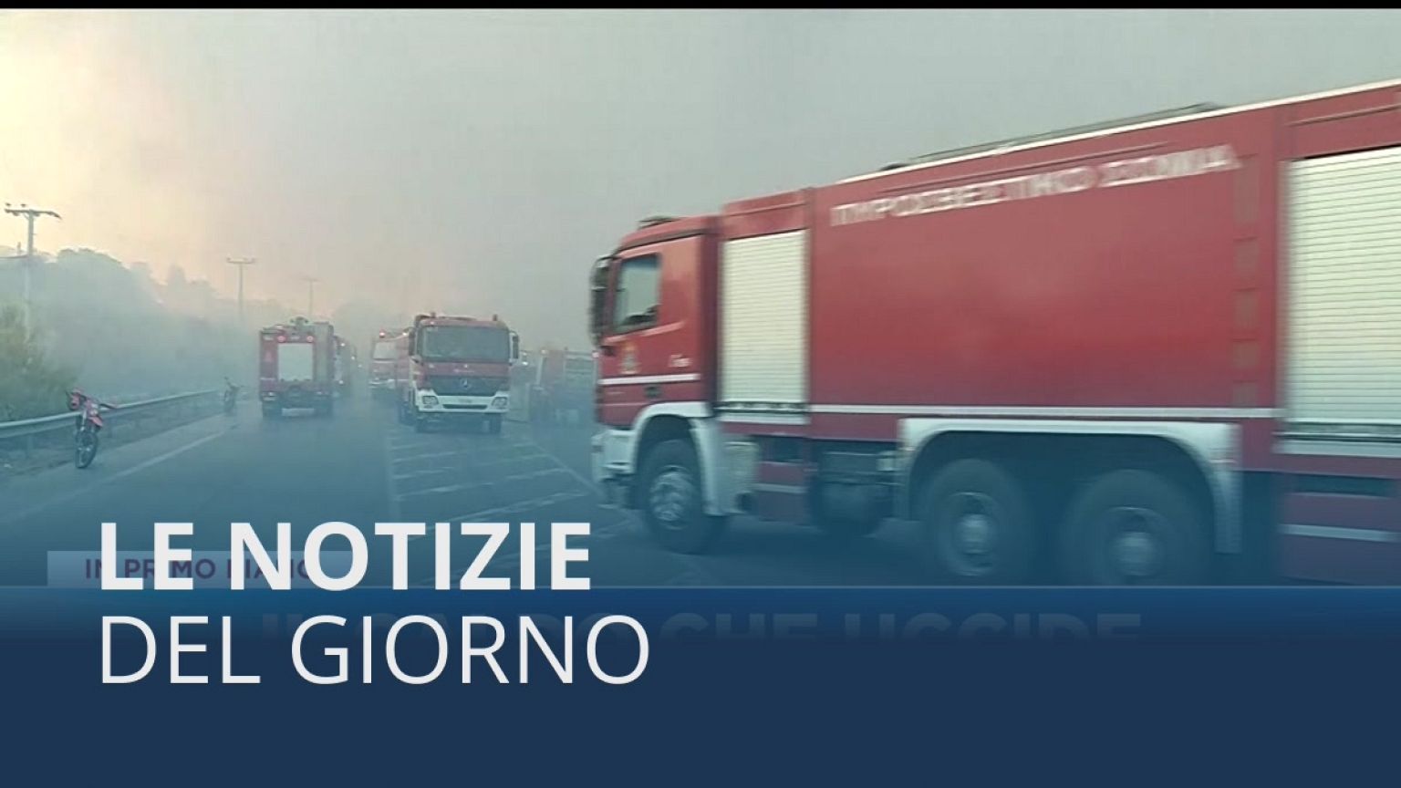 Le notizie del giorno | 21º luglio - Pomeridiane