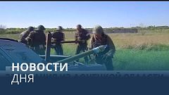 Новости дня | 31 июль — вечерний выпуск