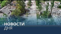 Новости дня | 11 август — утренний выпуск