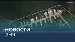Новости дня | 12 август — утренний выпуск
