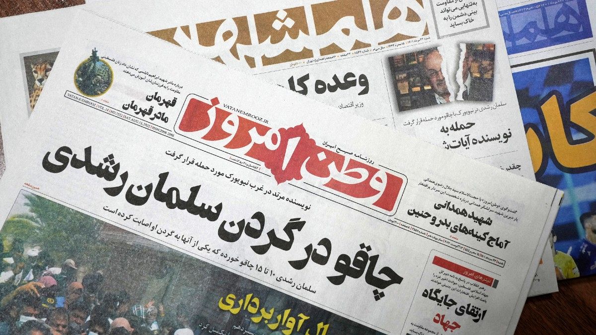 صفحه نخست روزنامه‌های ایران فردای ترور سلمان رشدی