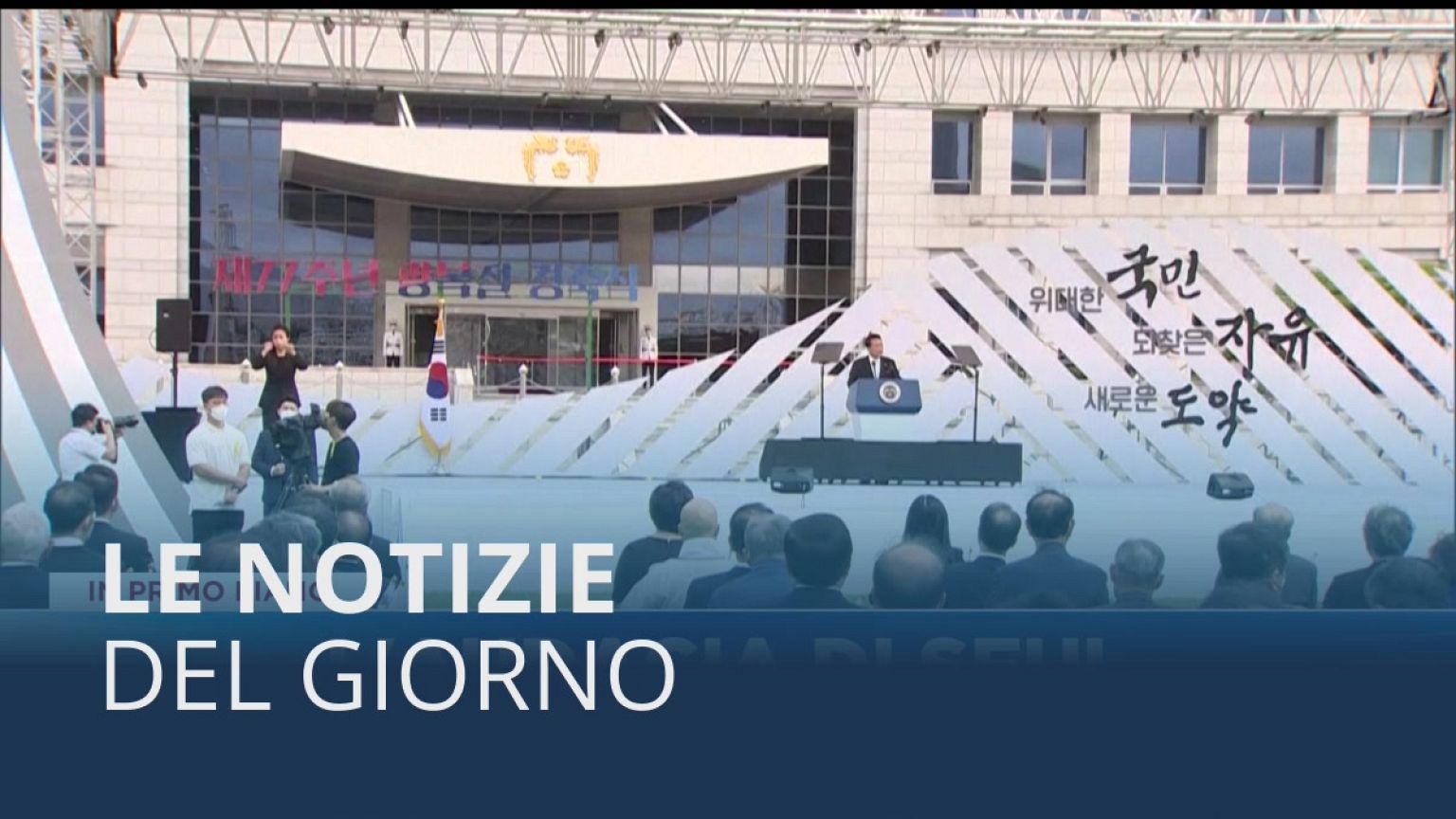 Le notizie del giorno | 15 agosto - Pomeridiane