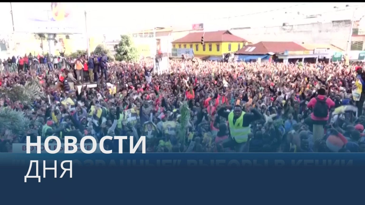 Новости дня | 16 август — дневной выпуск