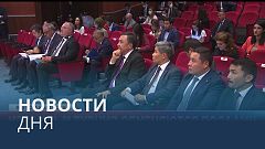 Новости дня | 17 август — вечерний выпуск