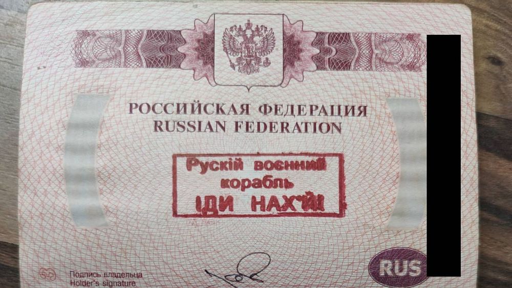 „Du-te singur”: pașaportul rusesc ștampilat cu replica Snake Island