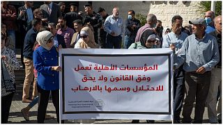متظاهرون فلسطينيون أمام مقر الأمم المتحدة في مدينة رام الله بالضفة الغربية ضد حظر إسرائيل منظمات انسانية فلسطينية - أرشيف