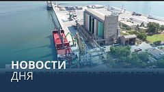 Новости дня | 20 август — утренний выпуск