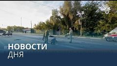 Новости дня | 22 август — утренний выпуск