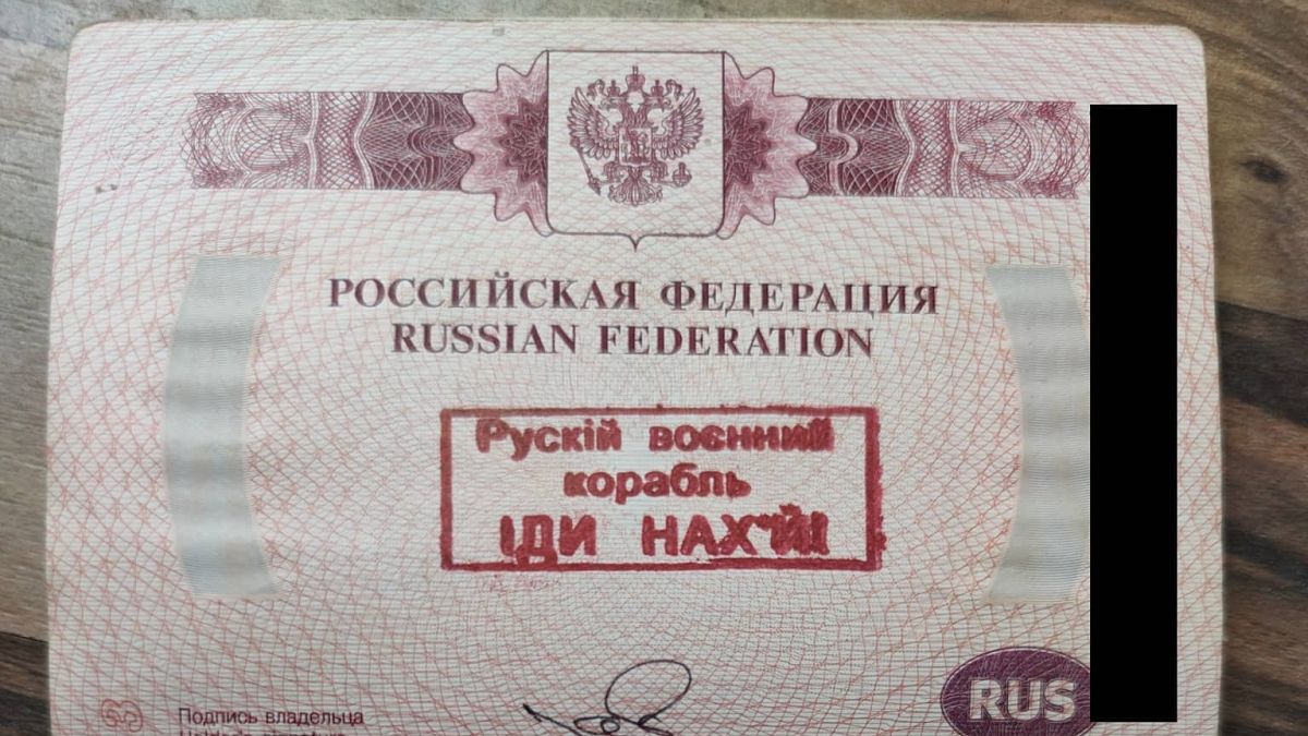 A különleges pecsét augusztus 15-én került az útlevélbe az ukrán-román határon.