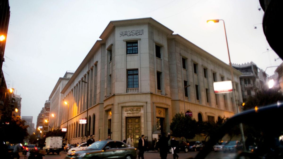 ساختمان بانک مرکزی مصر