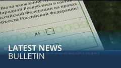 Latest news bulletin | September 23rd – Evening