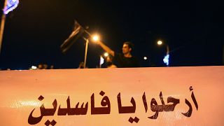 لافتة للشباب العراقي المتظاهر ضد الحكومة