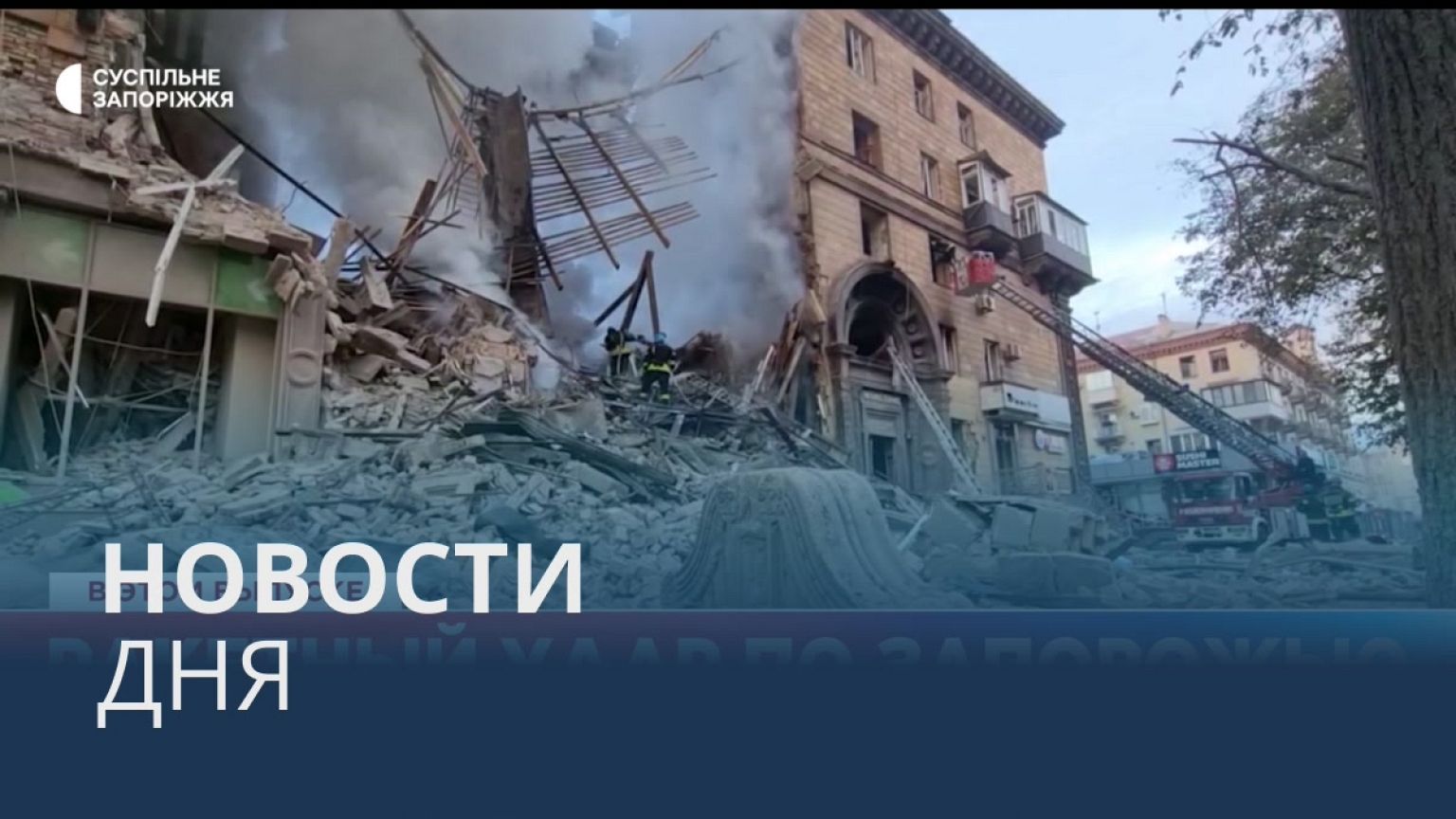 Новости дня | 6 октябрь — вечерний выпуск
