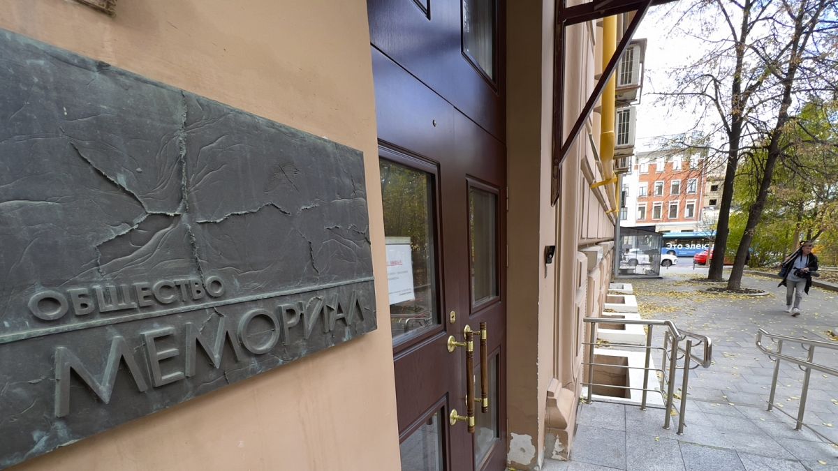 A Memorial emberi jogi szervezet moszkvai irodaépülete