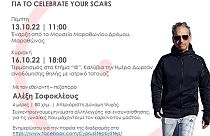 Το πρόγραμμα της πεζοπορικής δράσης του Αλέξη Σοφοκλέους