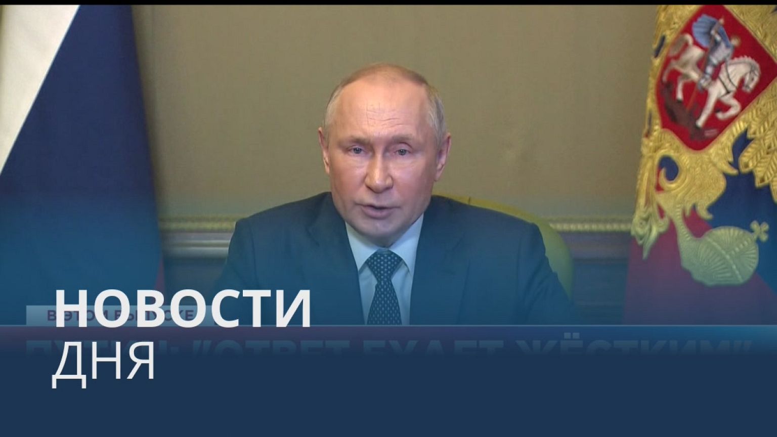 Новости дня | 10 октябрь — вечерний выпуск
