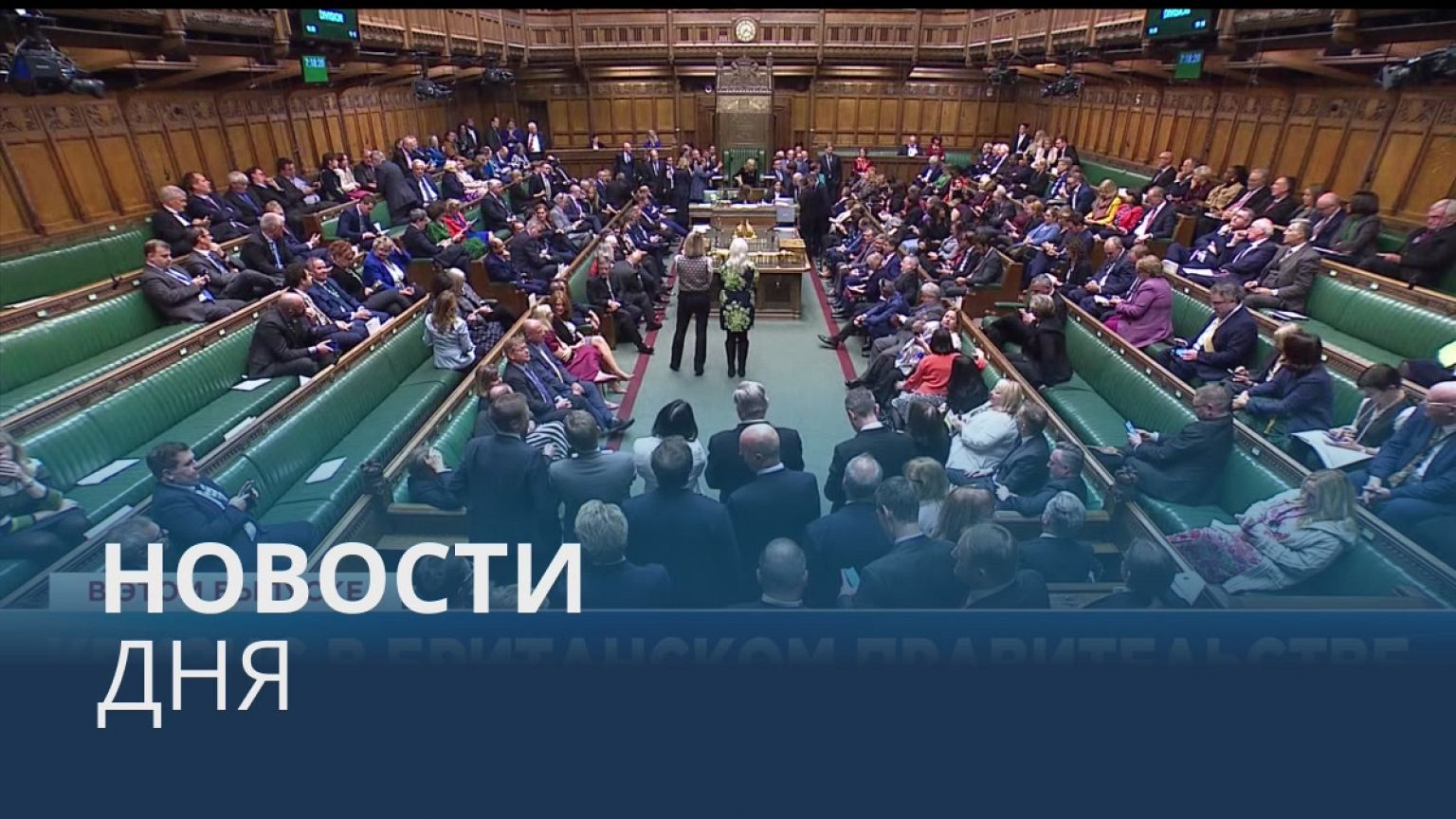 Новости дня | 20 октябрь — дневной выпуск