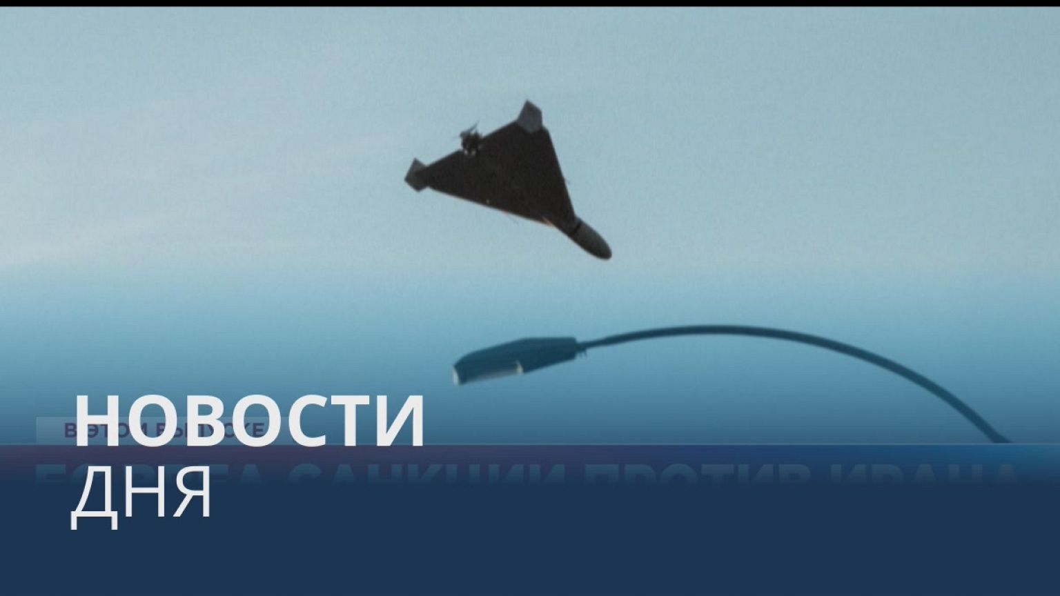 Новости дня | 20 октябрь — вечерний выпуск